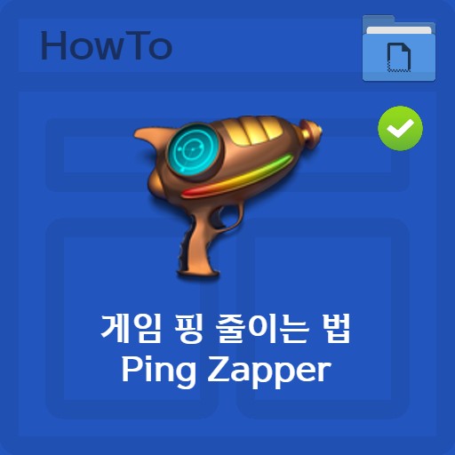 Bagaimana untuk menurunkan ping permainan anda | Ping Zapper Windows 10 LOL Optimization
